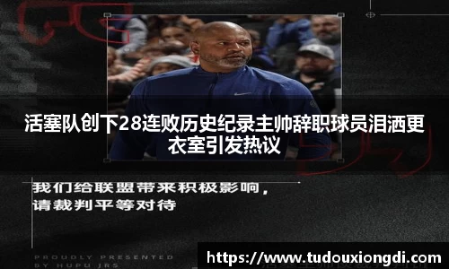 milan米兰官网