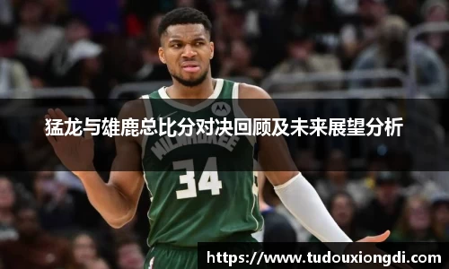 ac米兰体育
