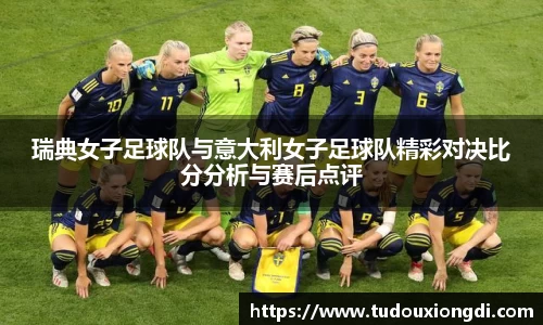 ac米兰体育