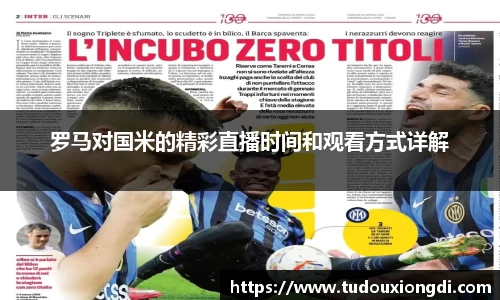 米兰(milan)官网