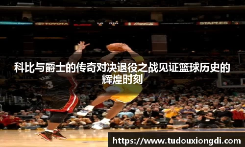 ac米兰体育