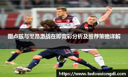 ac米兰体育