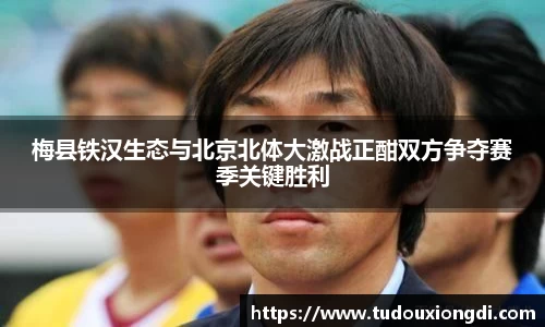 米兰(milan)官网