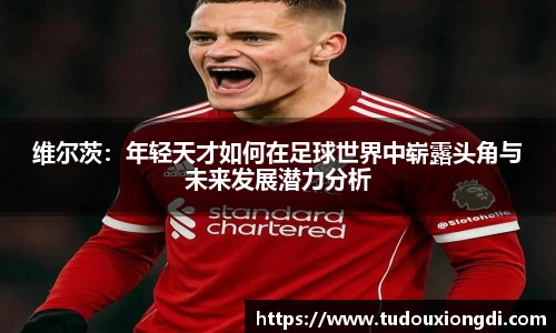 米兰(milan)官网
