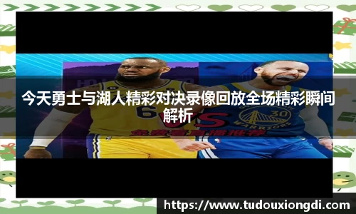ac米兰体育
