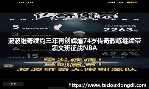 milan米兰官网