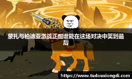 米兰(milan)官网