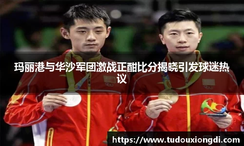 米兰·(milan)中国官方网站